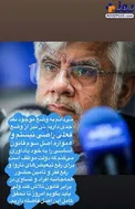 پست معنادار محمدرضا عارف درباره وضعیت موجود جامعه+عکس