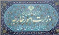 هشدار وزارت خارجه به واسطه ها و سوداگران روادید