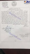 شکایت مادر جوان مثله شده از اغتشاشگران +عکس