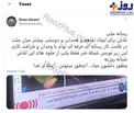 اقدام عجیب سیما در اعلام آمار فوتی‌های کرونا+عکس
