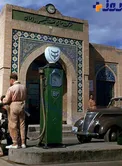 تصویری از پمپ بنزین های قدیمی+عکس