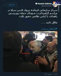 پیام سردار سلیمانی به تروریست‌ها +عکس