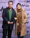 تیپ زمستانی خانم بازیگر و پدر کارگردانش+عکس