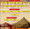 وقایع صبح تا غروب روز عاشورا/اینفوگرافیک