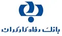 ادامه رعایت فاصله گذاری اجتماعی با خدمات بانکداری الکترونیک بانک رفاه