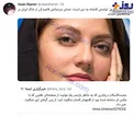 پیام احساسی همسر سابق مهناز افشار پس از جدایی+عکس