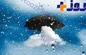 تغییر دمای 5 تا 10 درجه ای کشور
