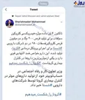خبر خوش شریعتمداری درباره تولید دارو‌های موثر کرونا+عکس