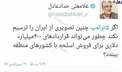 عکس/ واکنش مشاور عالی رهبر انقلاب به سخنان امروز ترامپ