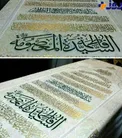 سنگ جدید مرقد حضرت معصومه(س) +عکس