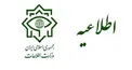 هویت عوامل عملیات تروریستی داعش شناسایی شد+اسامی و تصاویر اجساد