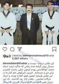 عکس زیرخاکی ورزشکاری خبرنگار شبکه خبر