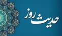 شرط استجابت دعا از منظر امام حسن مجتبی (ع)