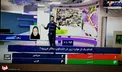 عکس/ سو‌تی عجیب یک مسابقه تلویزیونی در ایران