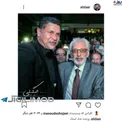تسلیت علی دایی درپی درگذشت زنده یاد جمشید مشایخی/عکس