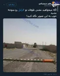 طوفان در زابل یعنی این +عکس