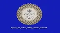 جزئیات محدودیت‌های کرونایی از شنبه هفته آینده اعلام شد + جدول دسته بندی اصناف و مشاغل