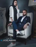 میلاد کی مرام و بهاره افشاری در ممنوعه+عکس