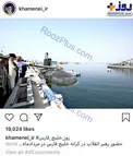 عکس/ رهبر معظم انقلاب در کنار آب های خلیج فارس