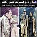 بوسه عجیب خواننده مشهور بر صورت همسر گوینده اش وسط کنسرت+عکس
