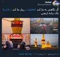 تصاویری زیبا از یک تکه بهشت