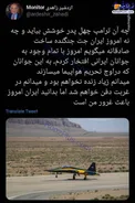 واکنش اردشیر زاهدی به ساخت جنگنده توسط ایران +عکس