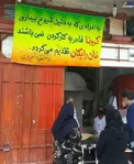 نانوای با معرفت شیرازی در روزهای شیوع کرونا+عکس