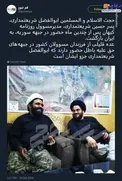 فرزند حسین شریعتمداری به ایران بازگشت +عکس