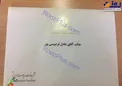 دعوت روحانی از عادل فردوسی پور برای افطاری + عکس