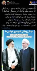 داستان بدهکاری که می‌خواهد با داد و فریاد طلبکار شود! +عکس