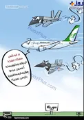 کاریکاتور/ لات بازی در آسمان!