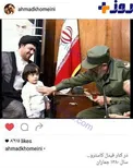 يادگاري احمد خميني در كنار پدر و فيدل كاسترو + عکس
