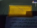 اقدام نوع دوستانه یک راننده تاکسی در روزهای کرونایی /عکس