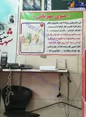 منوی مهربانی در یک ساندویچی! + عکس