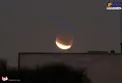 تصویری دیدنی از ماه‌گرفتگی در تهران