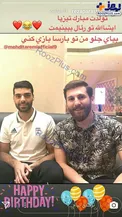 تبریک عجیب و غریب تولد مهدی طارمی توسط بدل مسی!+عکس