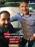 عکس/ استورى خواننده مشكى پوش برای تمجيد از على دايى