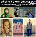 ازدواج فوتبالیست مشهور با خانم بازیگر+عکس