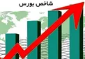شاخص بورس رکورد تاریخی خود را شکست