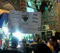 درخواست عجیب در کنار حرم حضرت معصومه: حسن عباسی را ازاد کنید، ظریف را بازداشت کنید+عکس