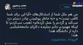 عکس/ پروانه سلحشوری کجا درس خوانده است؟