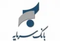 تمدید غیرحضوری تاریخ انقضای کارت‌های بانک سرمایه به منظور پیشگیری از شیوع ویروس کرونا