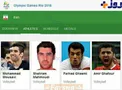 اشتباه سایت رسمی المپیک در تصویر فرهاد قائمی