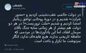 سرنوشت اصلاح طلبان تکرار و باخت است!