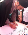عکس/دست نوشته پسر رهبر انقلاب در حاشيه روز قدس