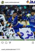 عکس/ اعتراض اینستاگرامی به سبک مربی استقلال!