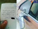 حرکت اخلاقی یک راننده با مرام