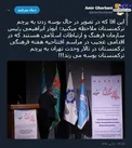 بوسه مسئول ایرانی بر پرچم کشور ترکمنستان +عکس