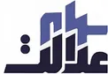 سود سهام عدالت ۳۳ میلیون نفر واریز شد +جزئیات