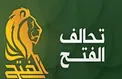 ائتلاف «الفتح» عراق: آنچه در سفارت آمریکا رخ داد، نقض عرف دیپلماتیک است